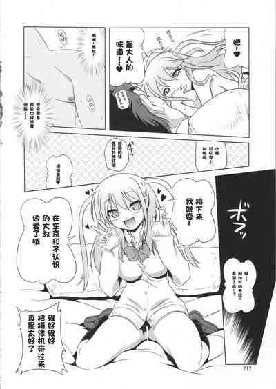第11页图
