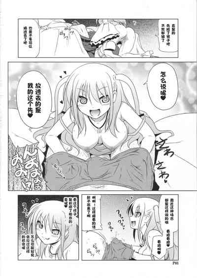 第7页图