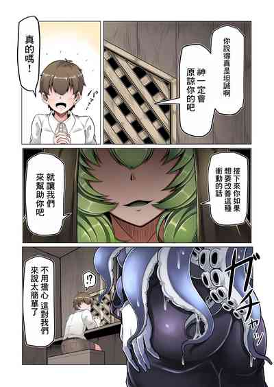 第3页图