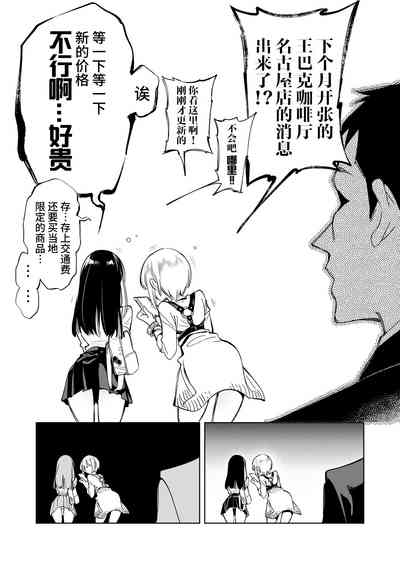 第39页图