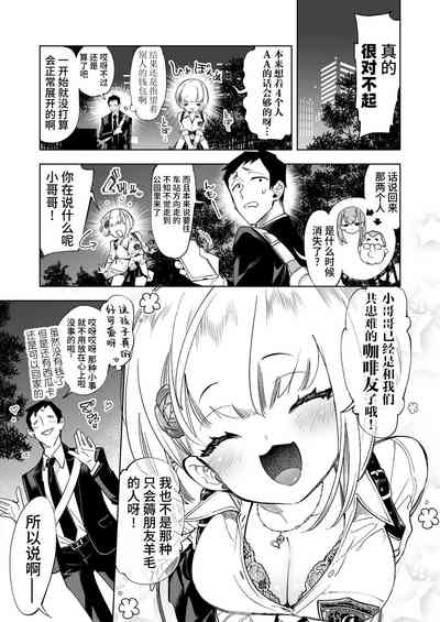 第7页图
