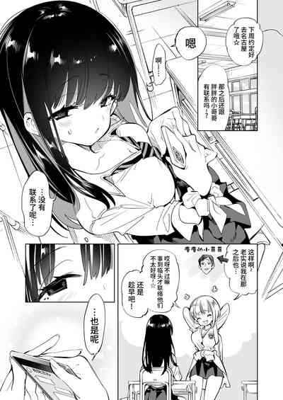第3页图
