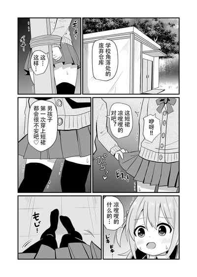 第7頁圖