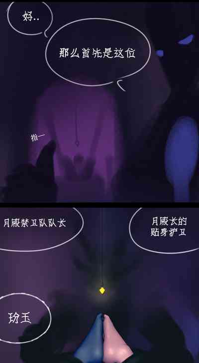 第31頁圖