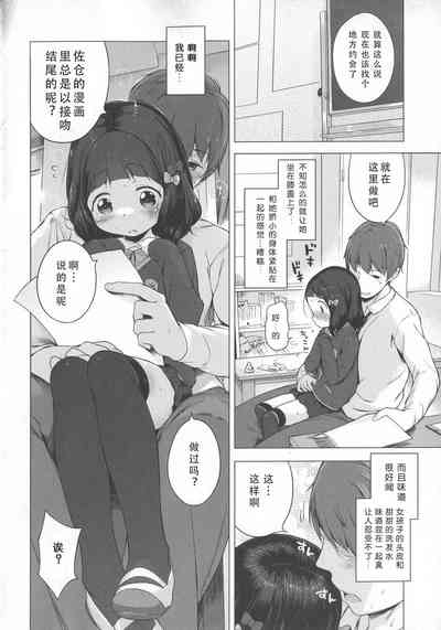 第111頁圖