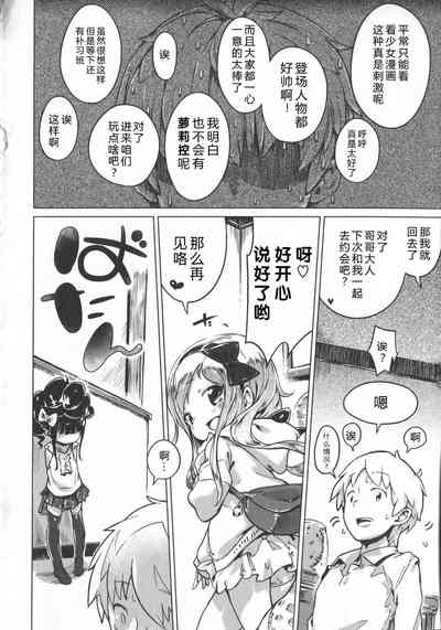 第155頁圖