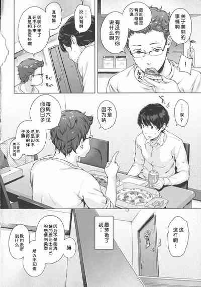 第15頁圖