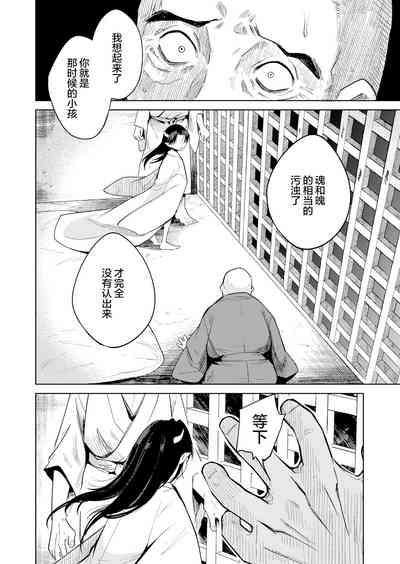 第31页图