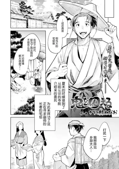 第3页图