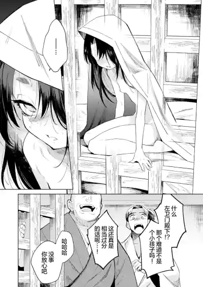 第7页图
