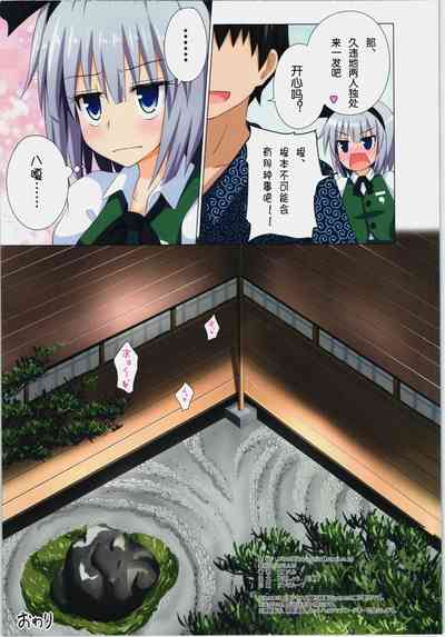 第71頁圖