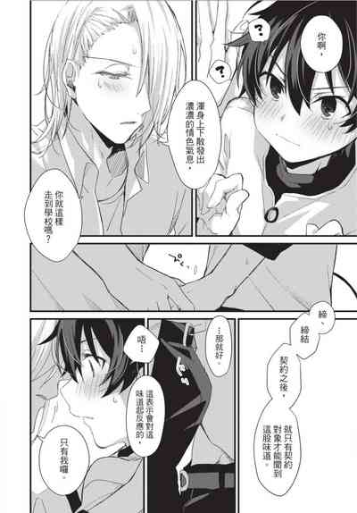 第79頁圖