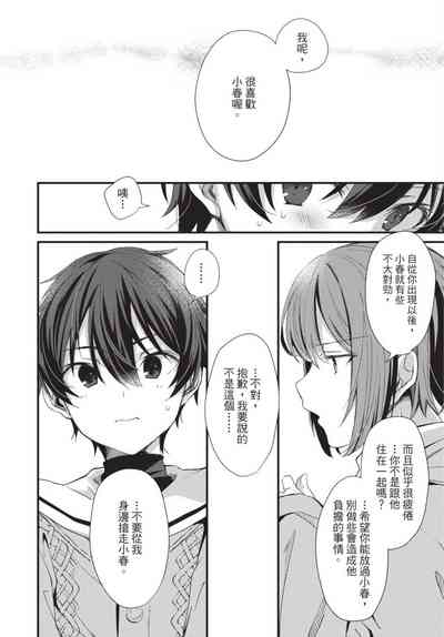 第99頁圖
