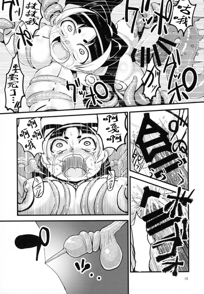 第15頁圖