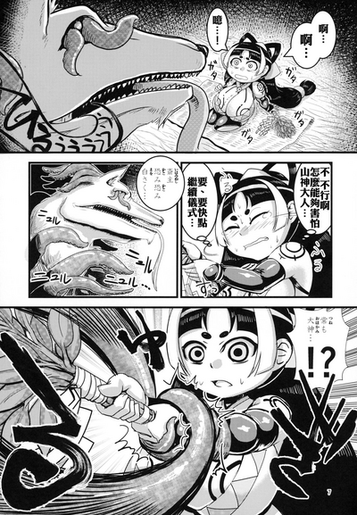 第7頁圖