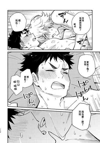 第111頁圖
