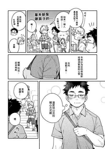 第11頁圖