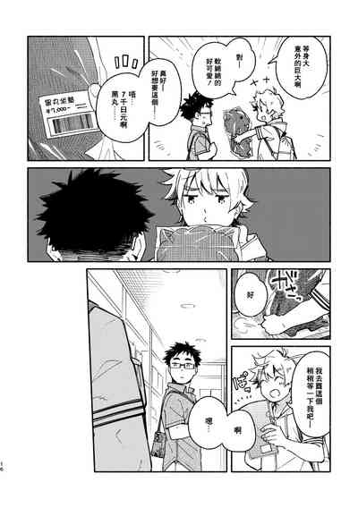 第15頁圖