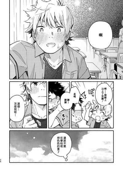 第23頁圖