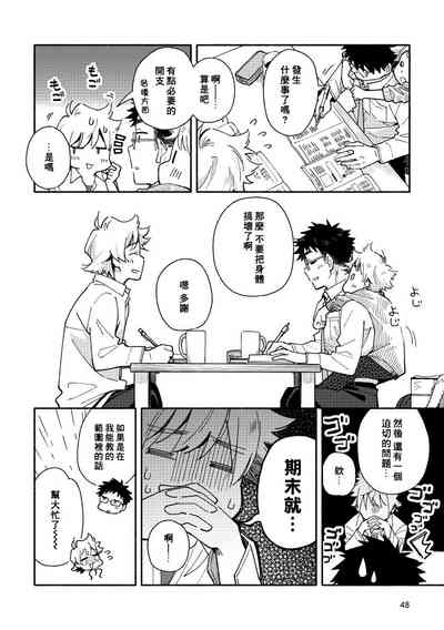 第47頁圖