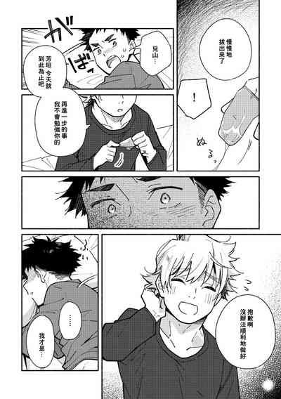 第71頁圖