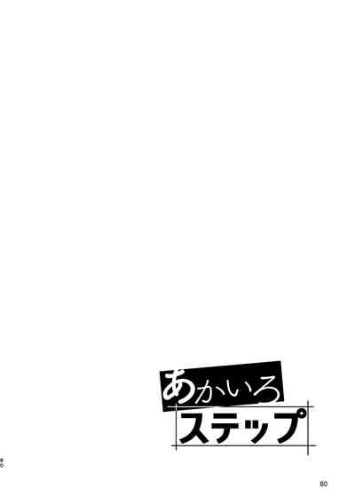 第79頁圖