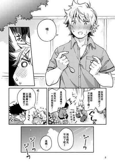 第7頁圖