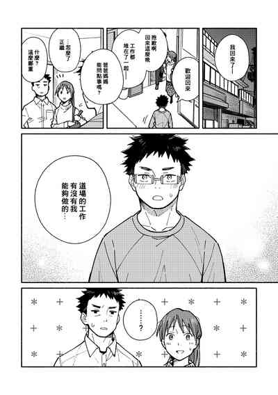第83頁圖