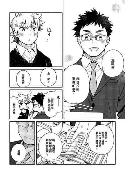 第87頁圖