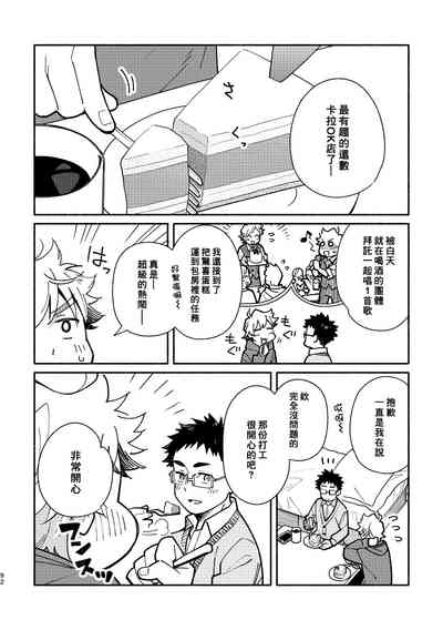 第91頁圖