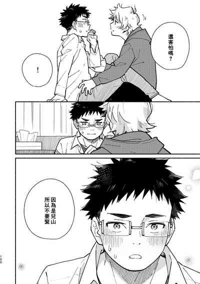 第99頁圖