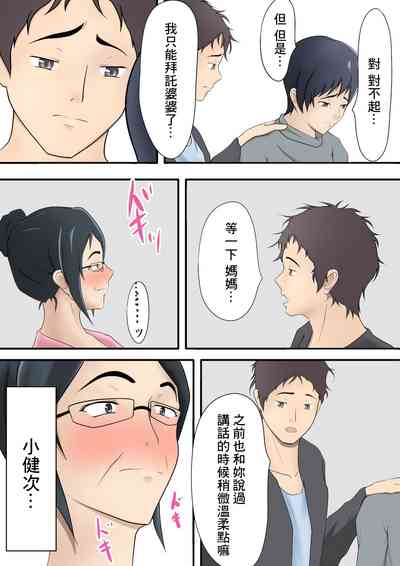 第75頁圖