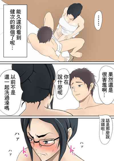 第87頁圖