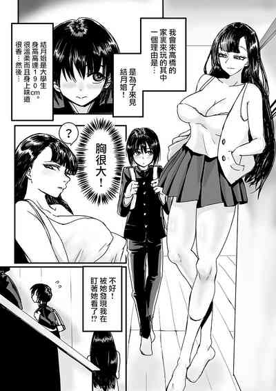 第3頁圖