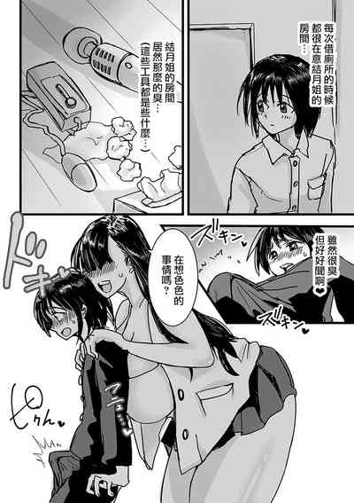 第7頁圖