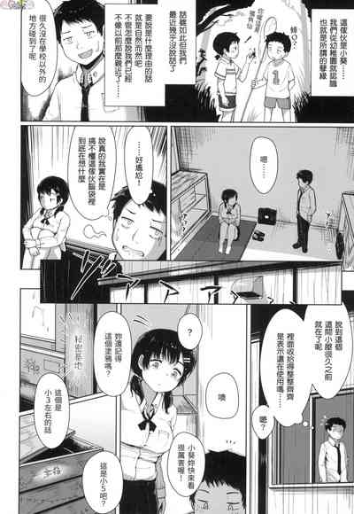 第111頁圖