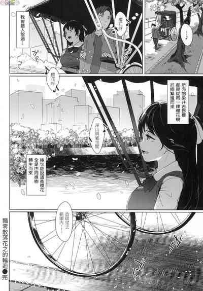第71頁圖