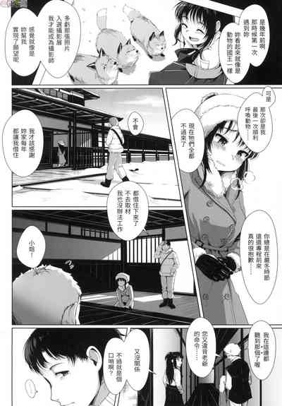 第7頁圖