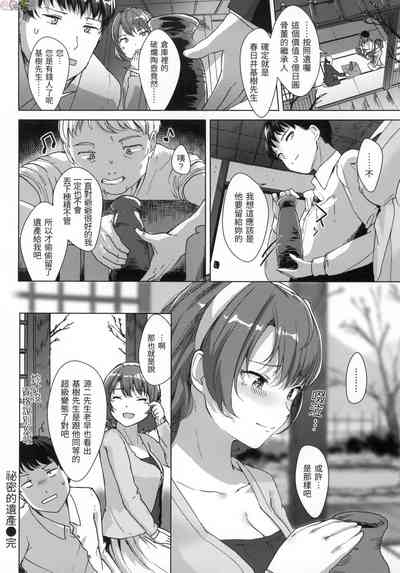 第87頁圖