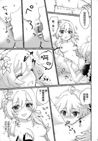 第19頁圖
