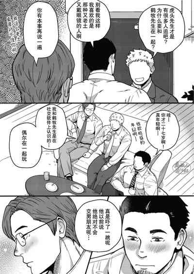 第11頁圖