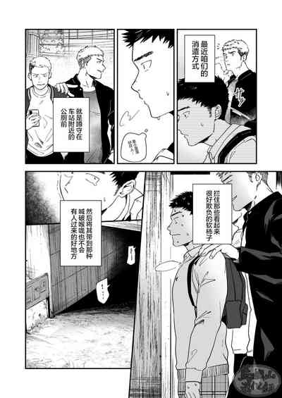 第3页图