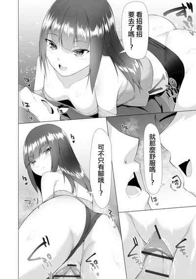第23页图