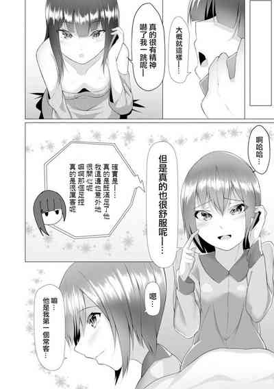 第35页图