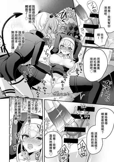 第23頁圖