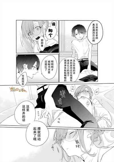 第19頁圖