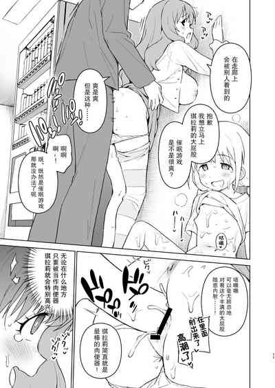 第11页图