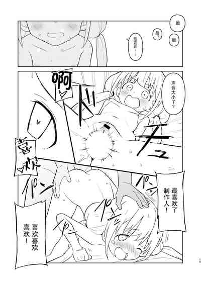 第15页图