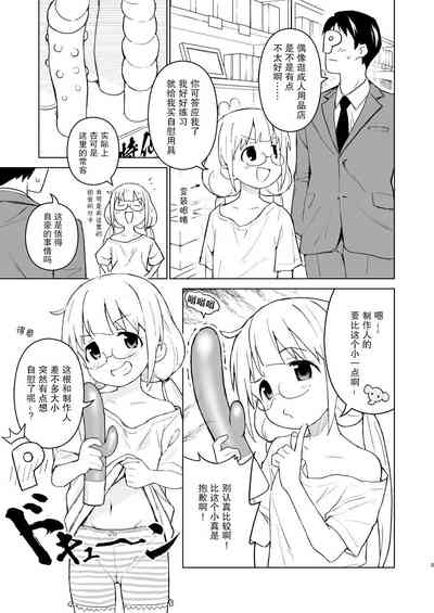 第3页图