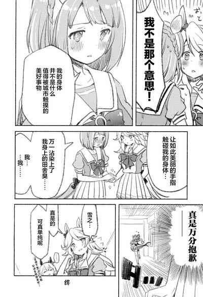 第35頁圖